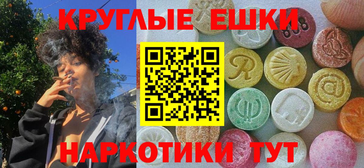 ЭКСТАЗИ mix  Вход с VPN  Россия 