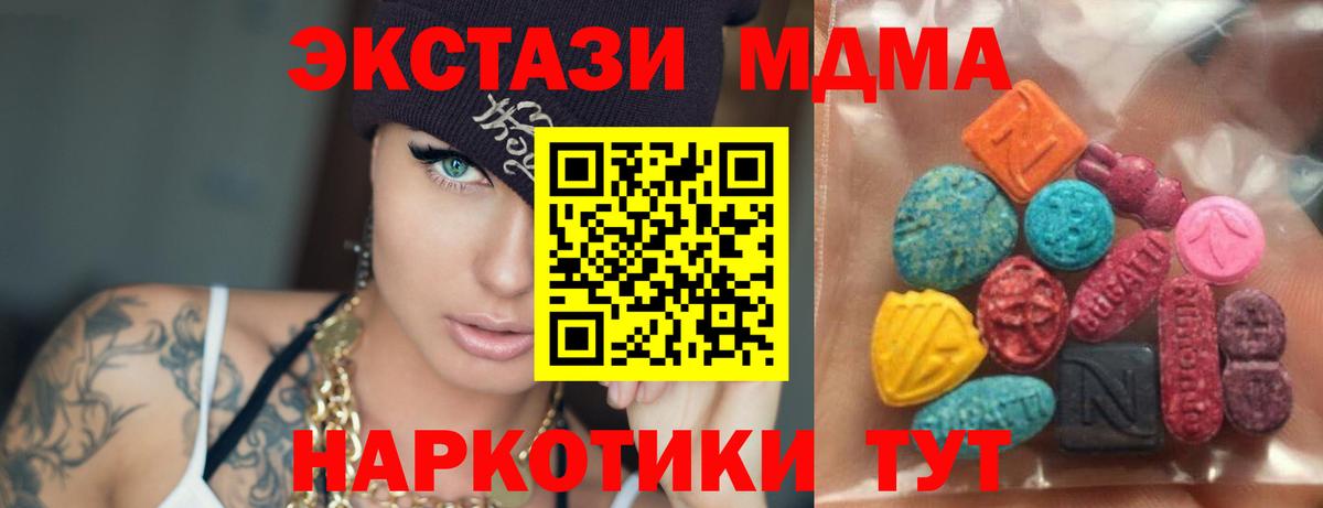ЭКСТАЗИ ешки Россия