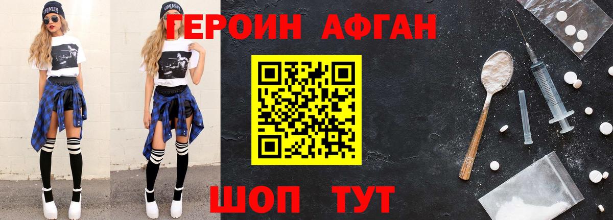 МЕТАДОН  Вход с VPN  Cocaine  Россия  МДМА  Cocaine  Канабис  Меф кристаллы 
