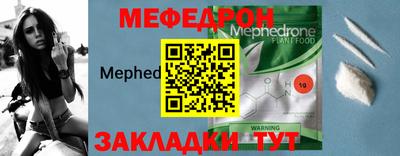 бошки Гусиноозёрск
