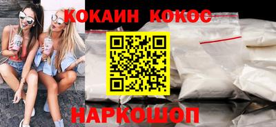 бошки Гусиноозёрск
