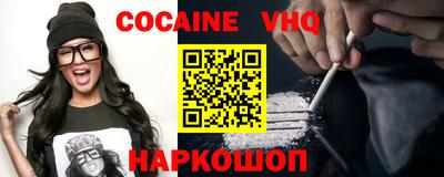 бошки Гусиноозёрск