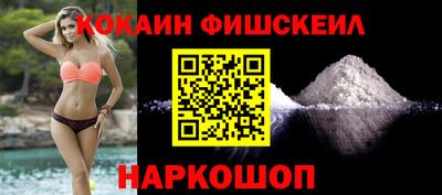 бошки Гусиноозёрск