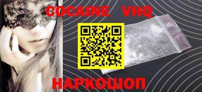 MESCALINE Гусь-Хрустальный