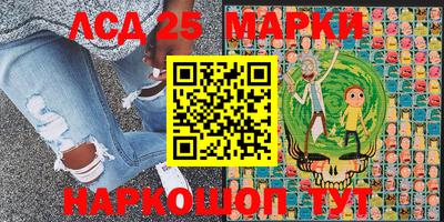 MESCALINE Гусь-Хрустальный