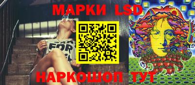 MESCALINE Гусь-Хрустальный
