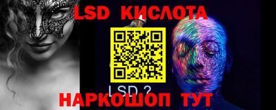 бошки Гусиноозёрск