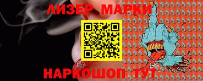 бошки Гусиноозёрск