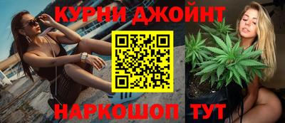бошки Гусиноозёрск