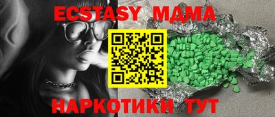 MESCALINE Гусь-Хрустальный
