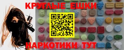 MESCALINE Гусь-Хрустальный