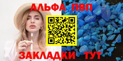 бошки Гусиноозёрск