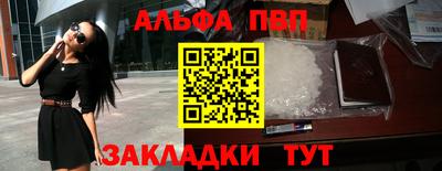 бошки Гусиноозёрск
