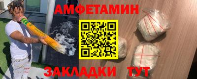 бошки Гусиноозёрск