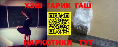 бошки Гусиноозёрск