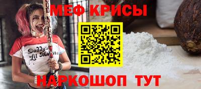 бошки Гусиноозёрск
