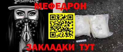 MESCALINE Гусь-Хрустальный