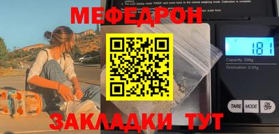 бошки Гусиноозёрск