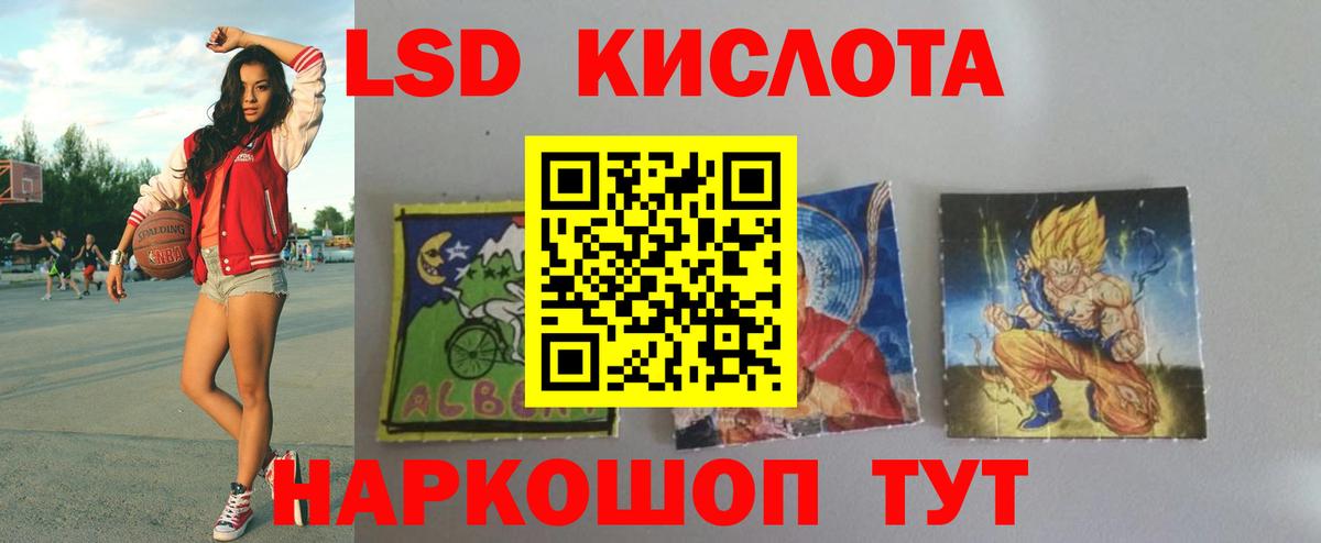 Лсд 25 экстази ecstasy  Вход с VPN  ЛСД экстази ecstasy  Россия 