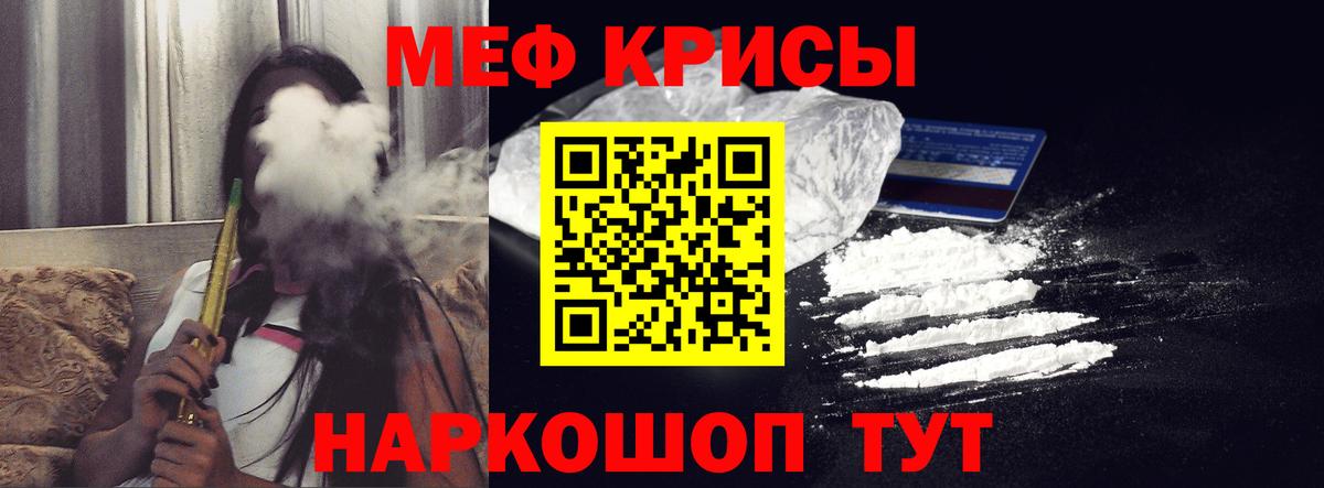 МЕФ  Россия