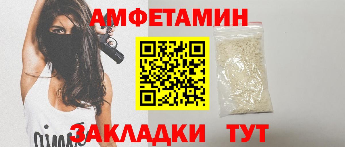 МЕТАМФЕТАМИН Декстрометамфетамин 99.9% Россия