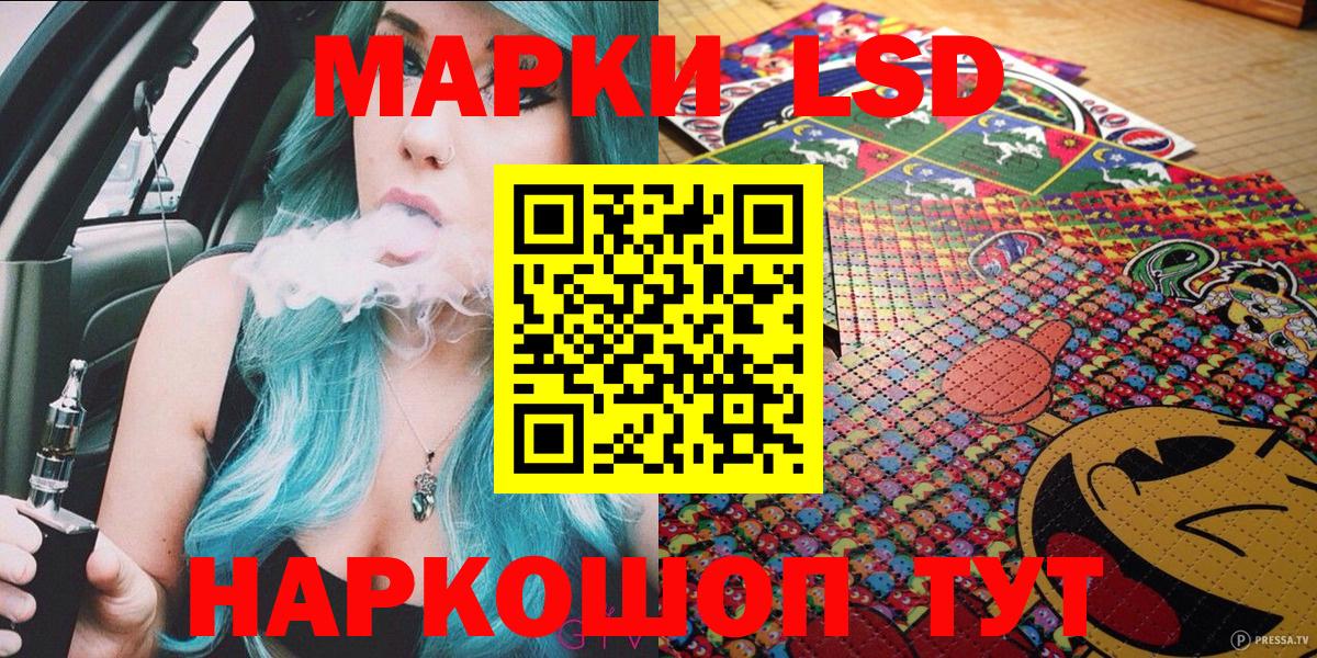 Марки NBOMe  Вход с VPN  Россия  Наркотические марки 1500мкг 