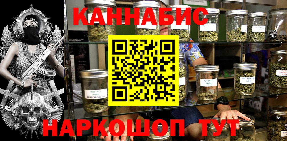 Бошки марихуана Bruce Banner  Канабис семена  Россия  Конопля Bruce Banner  Канабис White Widow  Вход с VPN 